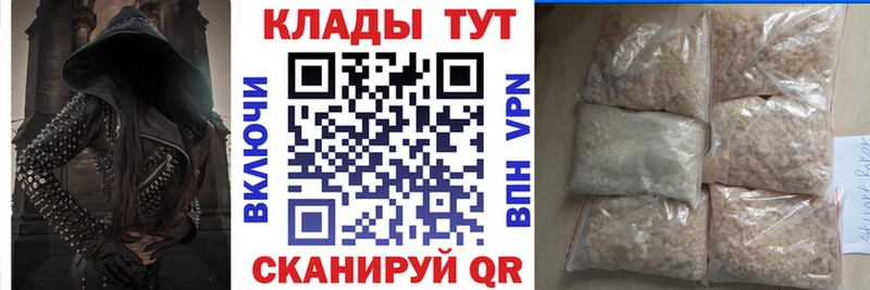 Купить наркоту Нерчинск COCAIN  Гашиш  АМФЕТАМИН  Метадон  МАРИХУАНА  Галлюциногенные грибы 