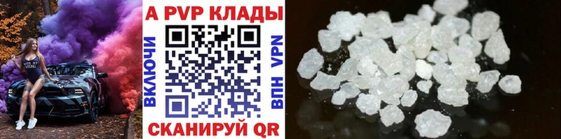 А ПВП СК КРИС  наркотики  Нерчинск 