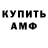 APVP СК КРИС Rial crafter