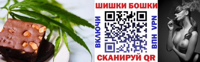 Canna-Cookies конопля Нерчинск