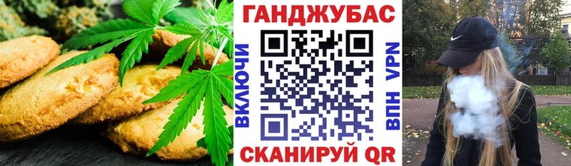 blacksprut рабочий сайт  Нерчинск  Печенье с ТГК марихуана 