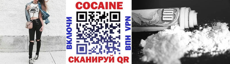 Cocaine 99%  Нерчинск 
