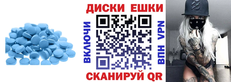 Экстази TESLA  Нерчинск 