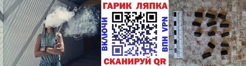 ГАШ индика сатива  Нерчинск 