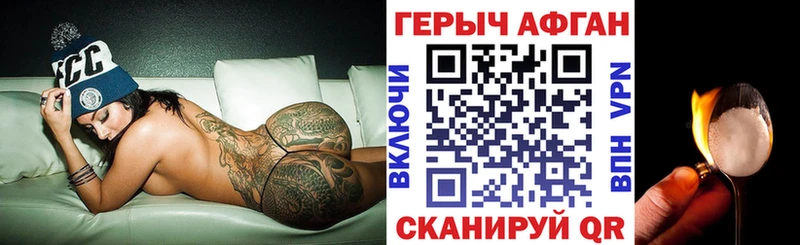 Героин гречка  blacksprut ONION  Нерчинск 
