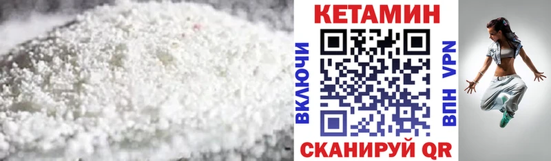 KRAKEN Нерчинск Кетамин VHQ