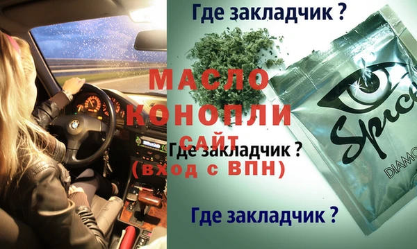 скорость mdpv Майский