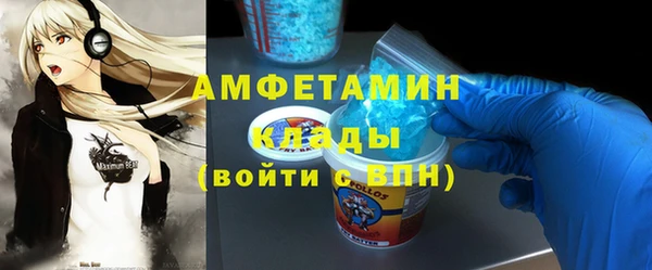 скорость mdpv Майский