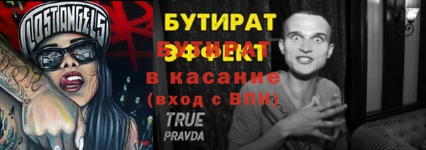 эйфоретик Лихославль