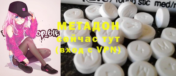 скорость mdpv Майский