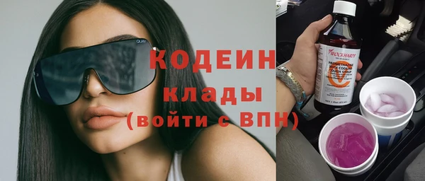 кокаин VHQ Мегион