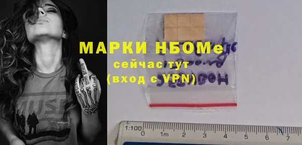 скорость mdpv Майский