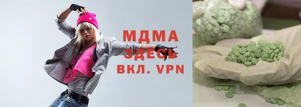 скорость mdpv Майский