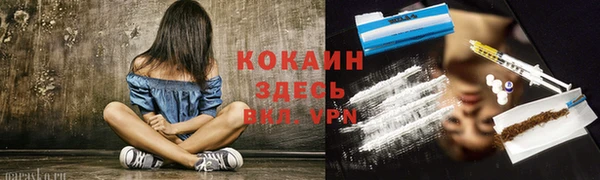 скорость mdpv Майский