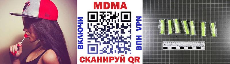 наркотики  Нерчинск  МДМА VHQ 