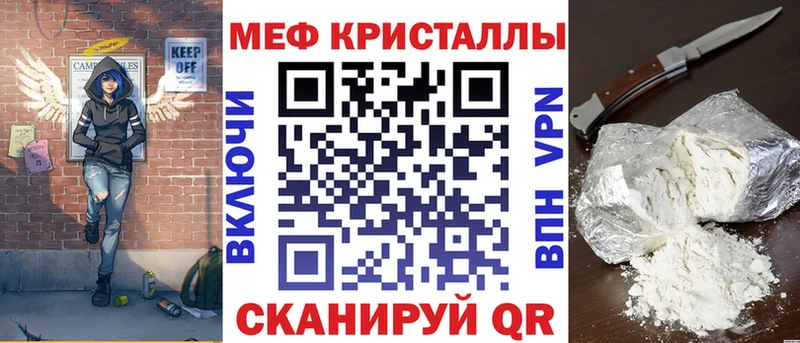 сайты даркнета клад  Нерчинск  МЕФ mephedrone  купить наркотики цена 