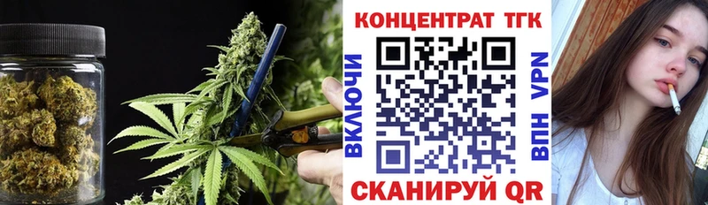ТГК концентрат  blacksprut зеркало  Нерчинск 