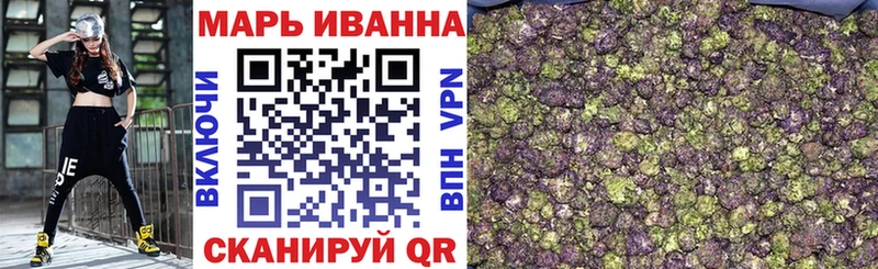 как найти   Нерчинск  Бошки марихуана марихуана 